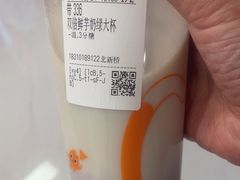 -CoCo都可(北新桥店)