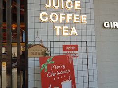 -树夏(鹭洲里店)