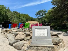 -慕田峪长城