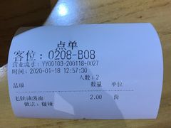 -宽味餐厅(万博广场店)