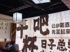 -那些年一起吃串的地方烧烤(观前街店)
