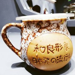 点击看大图 -和良形象