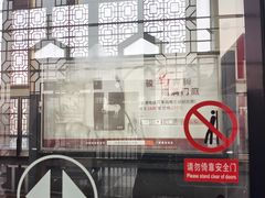 -园博园(地铁站)