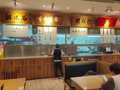 -皇城坝小吃(科华成都王府井购物中心店)