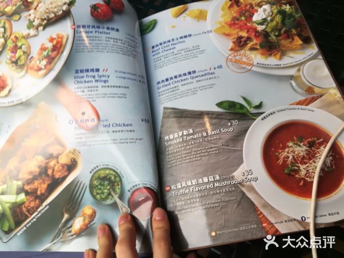 blue frog蓝蛙(长泰广场店)菜单图片