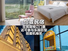 -珠海横琴国家地理探险家中心(创新方)