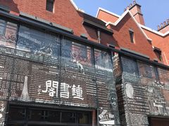 -钟书阁(松江泰晤士小镇店)