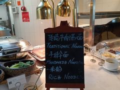 -北京港澳中心瑞士酒店·瑞士咖啡厅·自助餐