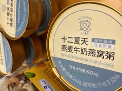 -山姆会员商店(邻瑞广场店)