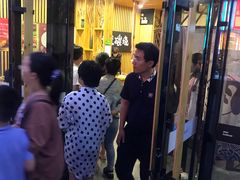 等位区-伊茉家的烤肉店(勒泰中心店)