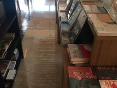 -自由之丘