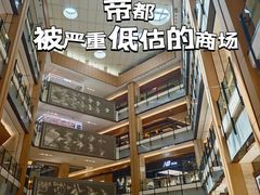-凤凰汇购物中心