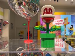-乐高授权专卖店(中关村领展店)