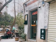 -春庄咖啡SpringHues(钟楼小区店)