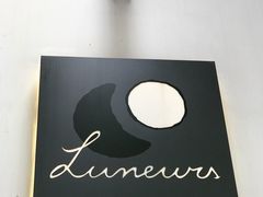 -Luneurs(幸福里店)