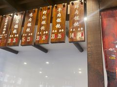 -长人馄饨铺(解放街店)