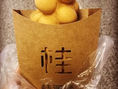 -桂源铺奶茶店(湟普汇店)