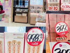 -国药中服免税(北京坊店)