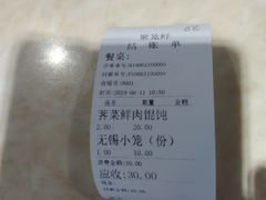 -聚笼鲜美食(凤凰街店)