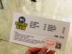 -江湖情酸菜鱼(万菱汇店)