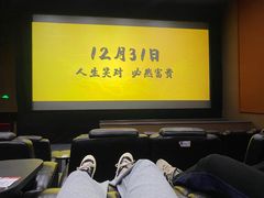 -华谊兄弟影院(IMAX洋桥店)