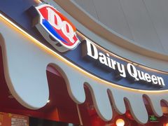 -DQ·蛋糕·冰淇淋(阜盛道店)