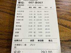 -马相卿特色烤肉面食馆(虎台店)