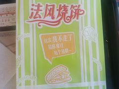 -肯德基(黄渡DT店)