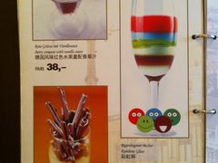 012-兰特伯爵西餐厅·啤酒屋(方庄店)