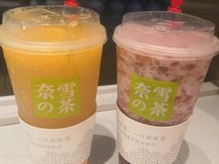 -奈雪的茶(观前街店)