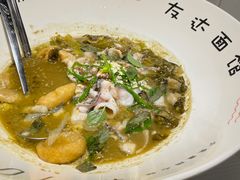 -友达面馆(广州总店)