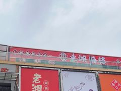 -喜茶(广州五羊邨店)