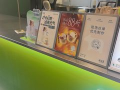 -迷客夏Milksha(圆融天幕店)