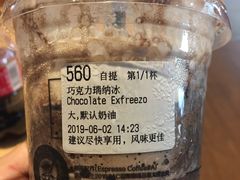 -瑞幸咖啡(南昌国际金融中心店)