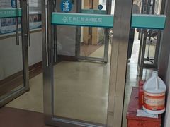 -广州仁爱天河医院