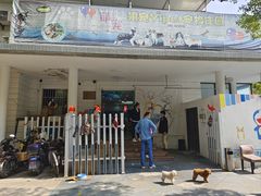 -翊宠yipet猫狗购宠庄园犬舍•猫舍