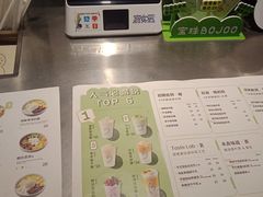 -宝珠奶酪(浦东金桥店)
