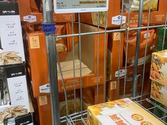 -山姆会员商店(亦庄创意生活广场店)