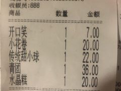 -白玉兰食品(甜云店)