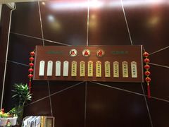 -熙盛源(复兴路店)