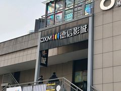 -星光城