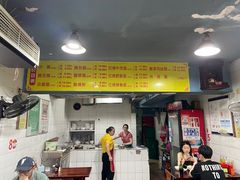 -朱儿面庄(洋河三路店)