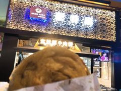 -蕃坊酥小蒙牛肉饼(怀远市场店)