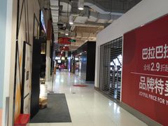 -正大生活馆(杨高中路店)