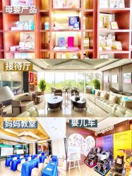 -禧月荟·爱丽馨月子中心(山庄店)