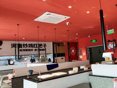 -虎丫炒鸡(许昌360广场店)