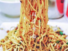-康大口蘑面庄(将军街店)