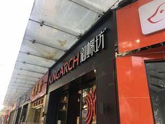 -御蝶坊生日蛋糕KNAC(创业店)