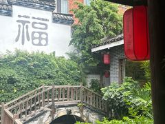 -凤凰山斑鱼馆(恭城店)