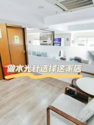 -重庆联合丽格第五医疗美容医院